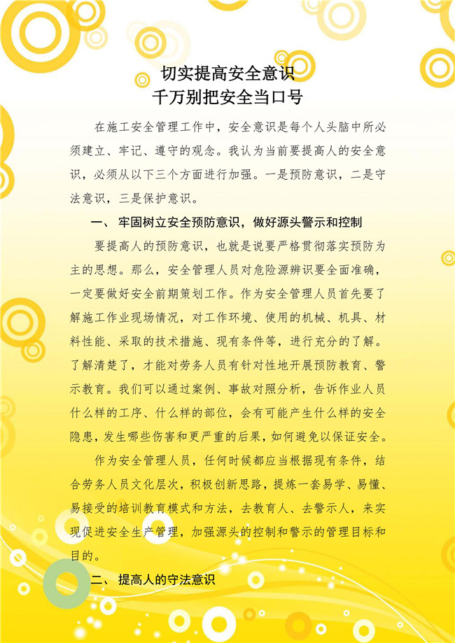 首页| 鸿运国际集团官网接待你登录