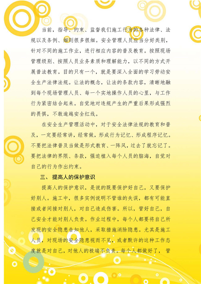 首页| 鸿运国际集团官网接待你登录