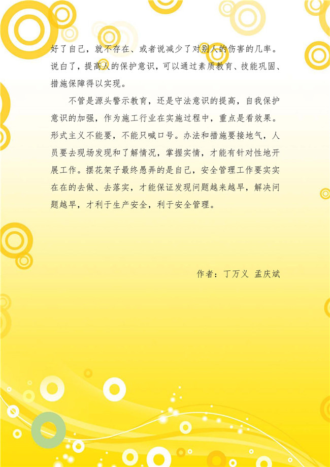 首页| 鸿运国际集团官网接待你登录