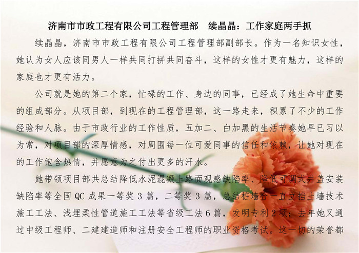 首页| 鸿运国际集团官网接待你登录