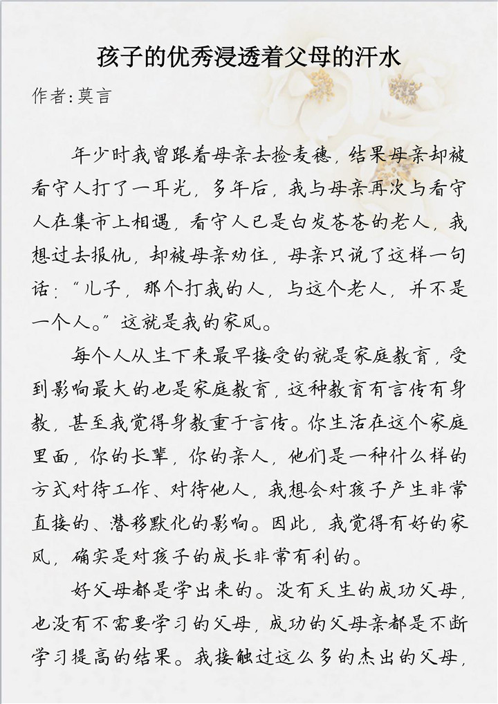 首页| 鸿运国际集团官网接待你登录