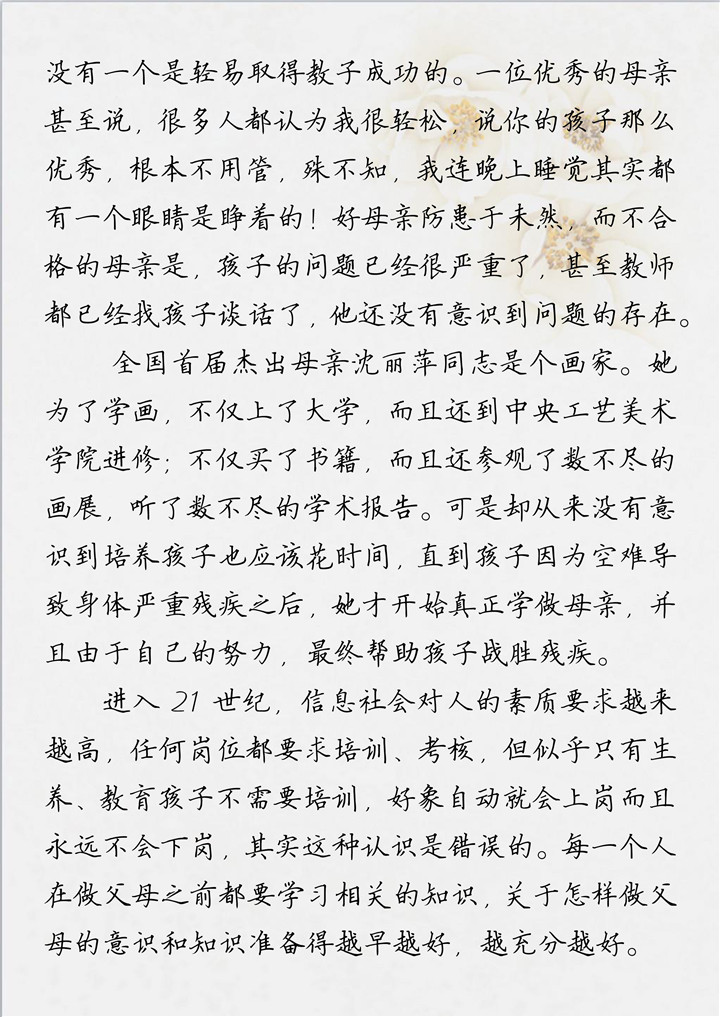 首页| 鸿运国际集团官网接待你登录