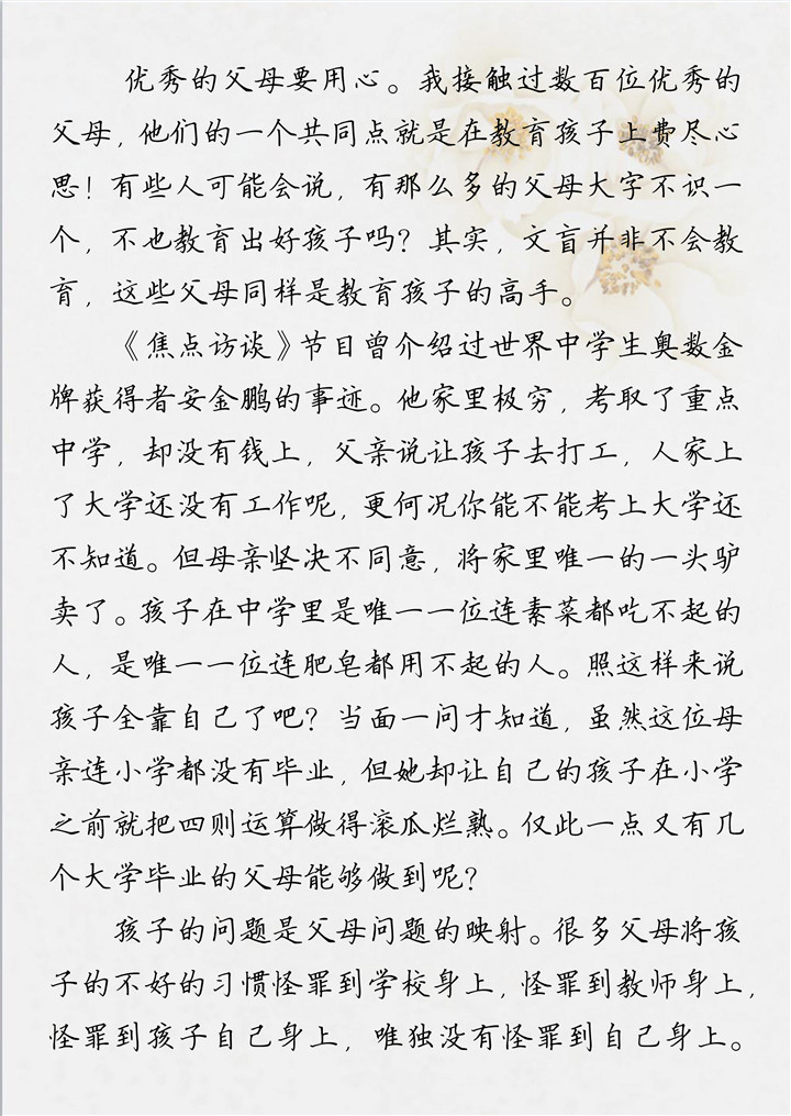 首页| 鸿运国际集团官网接待你登录