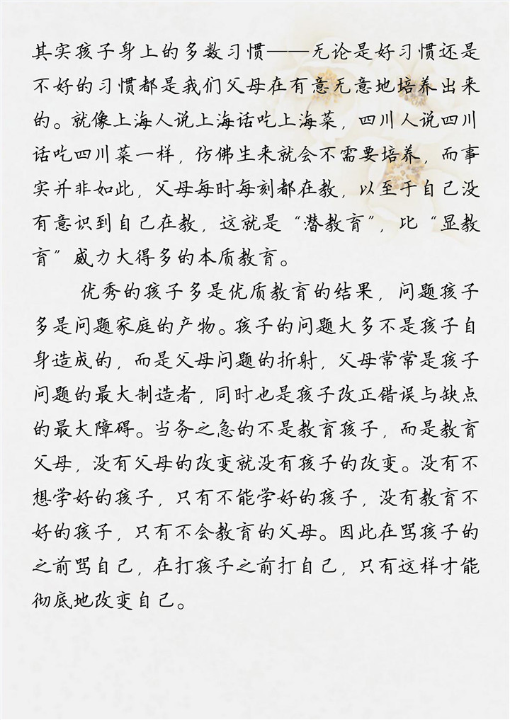 首页| 鸿运国际集团官网接待你登录