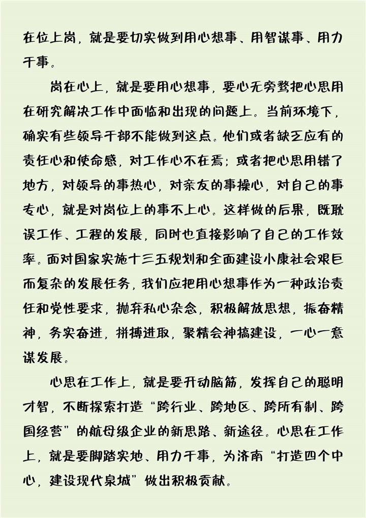 首页| 鸿运国际集团官网接待你登录