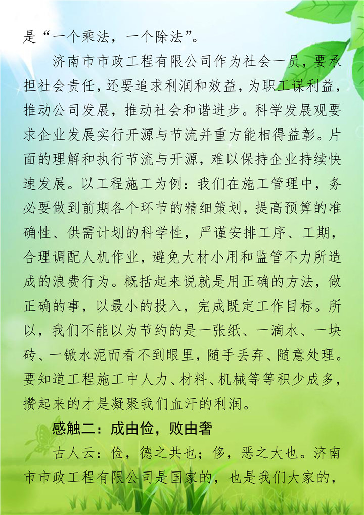 首页| 鸿运国际集团官网接待你登录