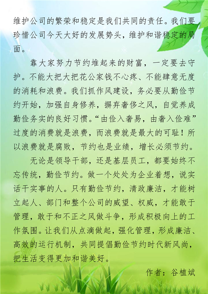 首页| 鸿运国际集团官网接待你登录
