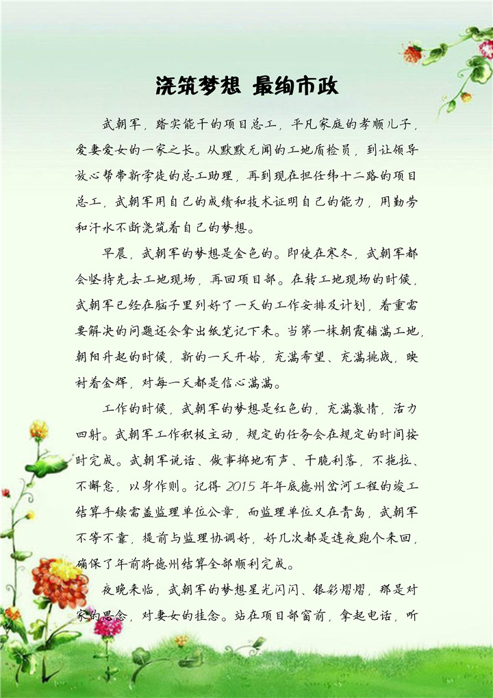 首页| 鸿运国际集团官网接待你登录