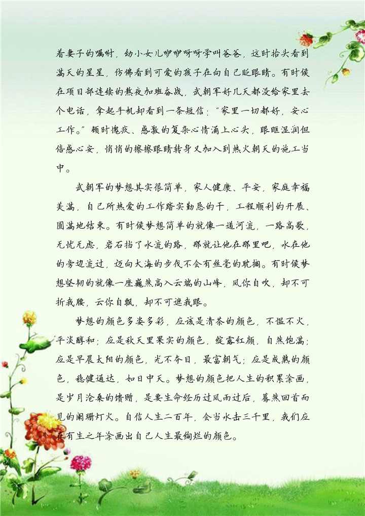 首页| 鸿运国际集团官网接待你登录