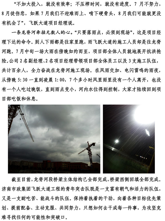 首页| 鸿运国际集团官网接待你登录