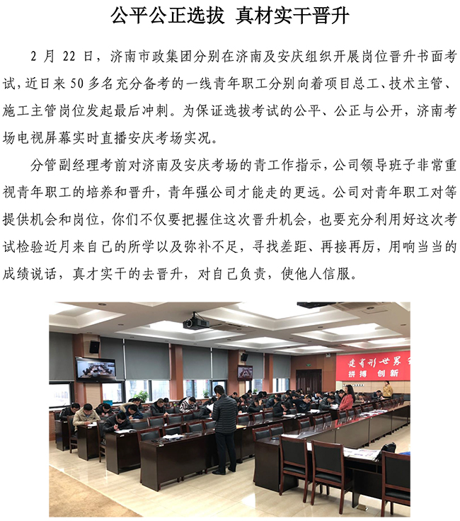 首页| 鸿运国际集团官网接待你登录