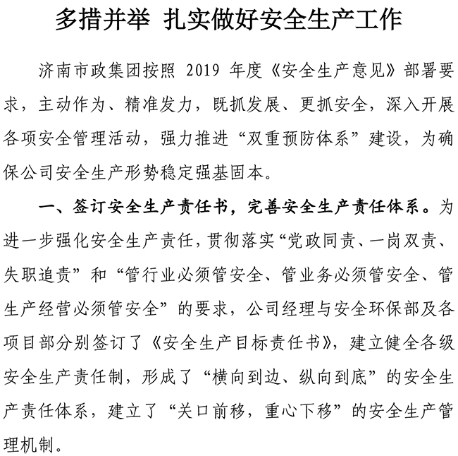 首页| 鸿运国际集团官网接待你登录