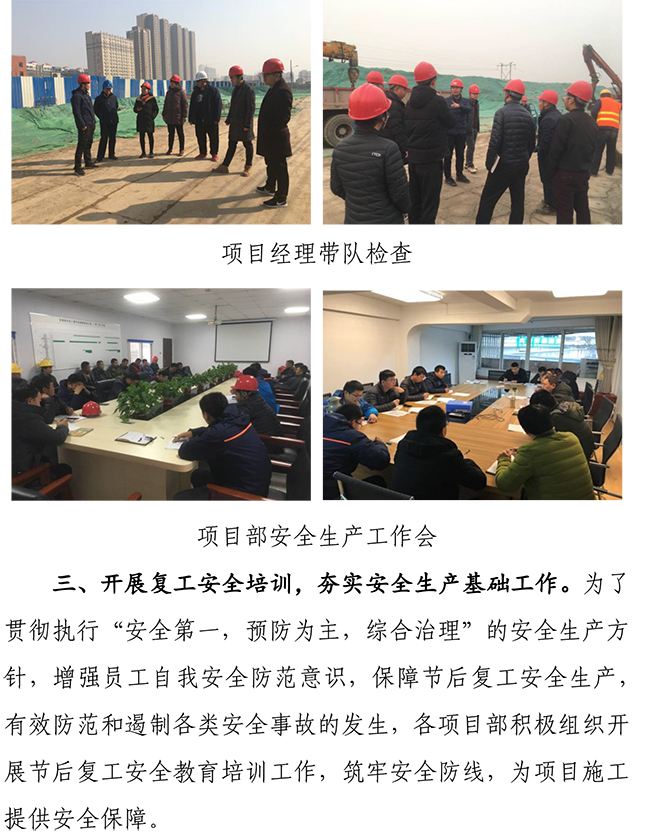 首页| 鸿运国际集团官网接待你登录