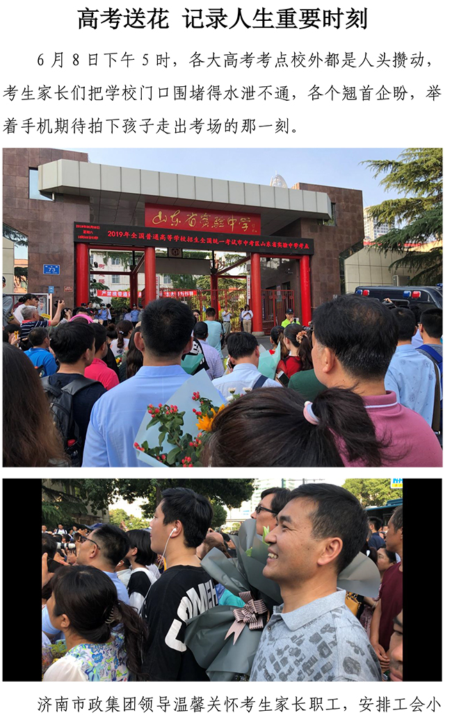 首页| 鸿运国际集团官网接待你登录