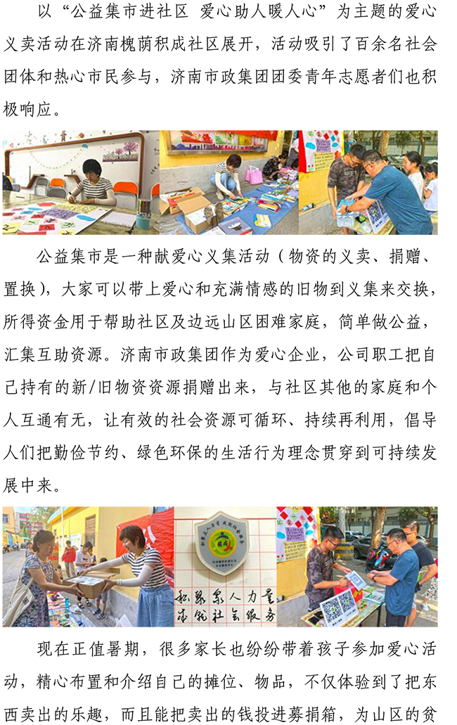 ��ҳ| ���˹��ʼ��Ź����Ӵ����¼