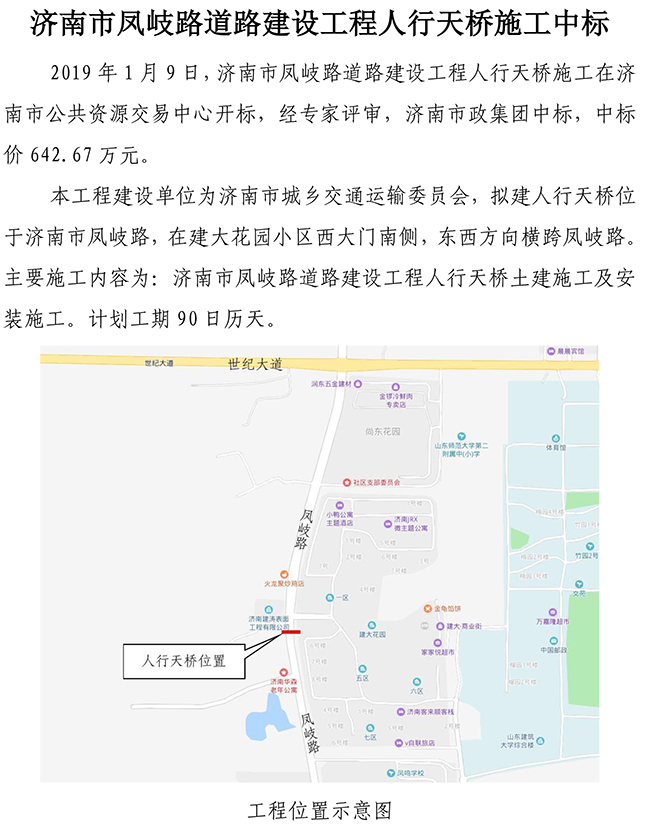 首页| 鸿运国际集团官网接待你登录