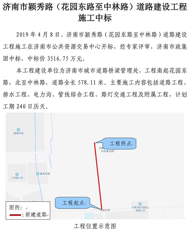 首页| 鸿运国际集团官网接待你登录