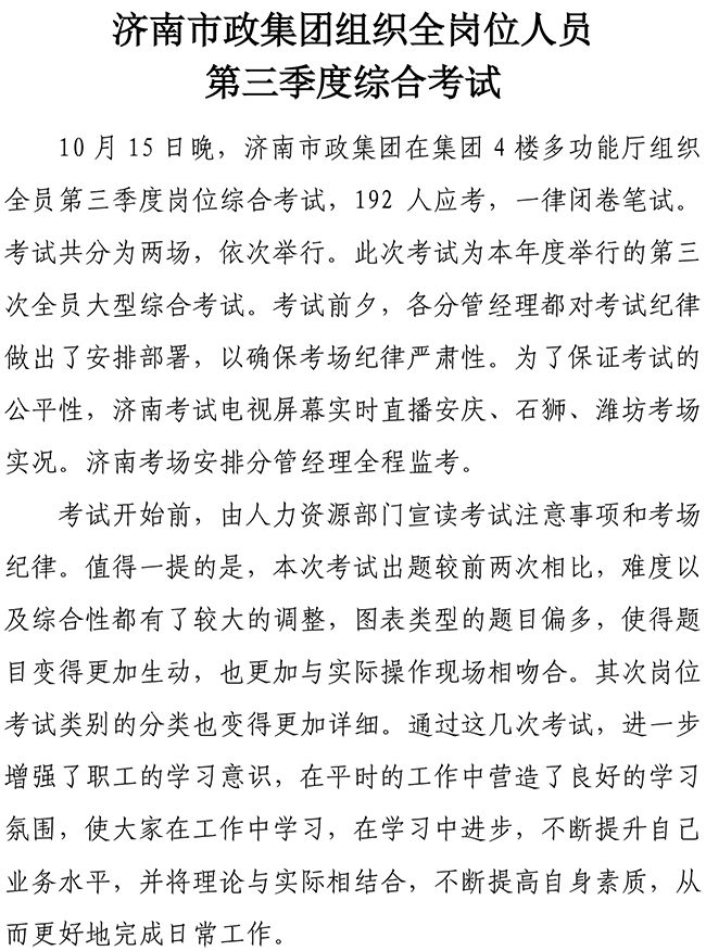 ��ҳ| ���˹��ʼ��Ź����Ӵ����¼