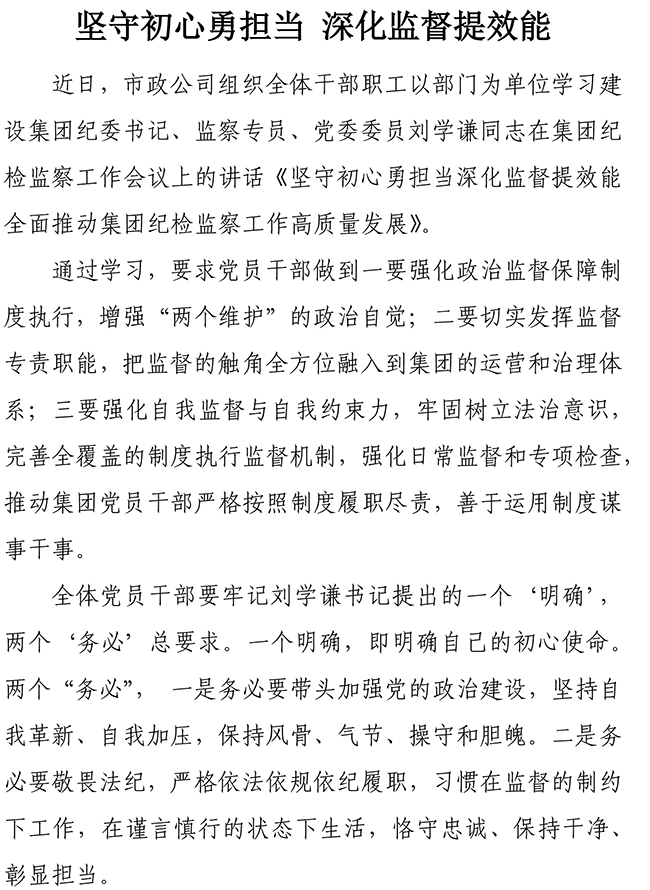 首页| 鸿运国际集团官网接待你登录